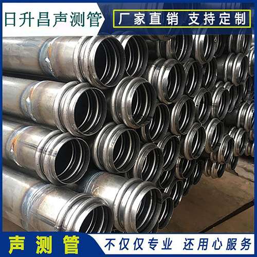 梁园声测管现场检测用什么方法？
